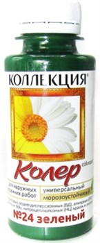 КП ИжСинтез 24 зеленый 0,45л флакон (24шт) 0441152499