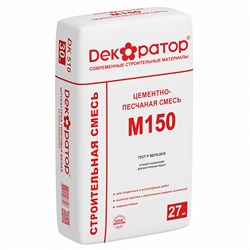 Пескоцемент М150 27кг Декоратор  (50шт/п) ПОД ЗАКАЗ 00-00002472