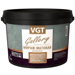 Штукатурка декоративная VGT "Мираж" матовая 1кг 27346