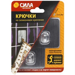 Крючки  СИЛА на силикон. крепл. 6.8х6.8, СЕРЕБРО, до 1,5 кг, 2 шт. [SH68-S2S-24] Б0002522