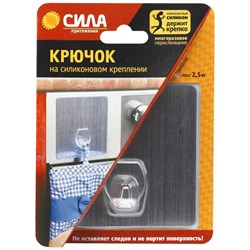 Крючки  СИЛА Крючок на силикон. крепл. 10х10, СЕРЕБРО, до 2,5 кг. [SH1010-S1S-24] Б0002518