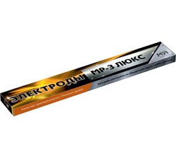 Электроды МР-3 МЭЗ ЛЮКС д.3мм(1кг) Ц0041493