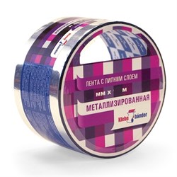 Металлизированная лента 50мм х 25м Klebebander (6/36) MET025K
