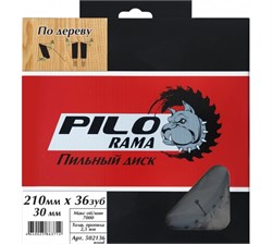 Диск пильный по ламинату и алюминию 210х36х30мм Pilorama 502136