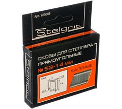 Скоба 14х0,7мм  Fomeron"Stelgrit"для степлера ,закаленная (1000шт/уп) 655005