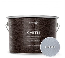 Грунт-эмаль Elcon Smith (с молотковым эффектом) серебро 2 кг (4шт/уп) 00-00461437