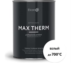 Эмаль термостойкая ELCON белая 700 С (0,8кг) 00-00004041