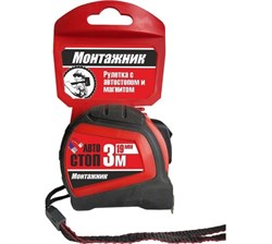 Рулетка   3мх19мм  "Монтажник" с автостопом и магнитом 602319