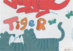 8153 D&B 45 см/8 м детская 00000003440