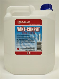 Уайт-спирит ТУ 3,0л 4603725762824