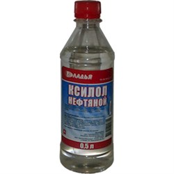 Ксилол 0,5л(25шт/уп) 4603725762640