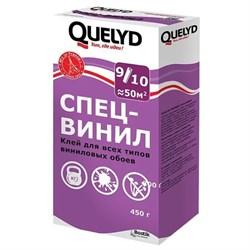 Клей обойный "Quelyd" Спец-Винил  450 гр.(EU) (15 шт/уп) 30603174