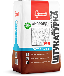 Декоративная штукатурка "КОРОЕД" 3мм белая 25 кг Старатели (63шт/п) ПОД ЗАКАЗ 3462