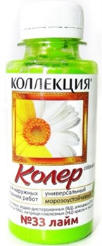 КП ИжСинтез 33 лайм 1л бутылка ПЭТ (6шт) 0441152478