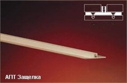 Защелка для АПТ 2700 00 ПОД ЗАКАЗ 4602004133355