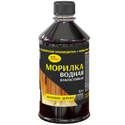 Морилка водная эбеновое дерево 0,5 л (12шт.) 00010019388