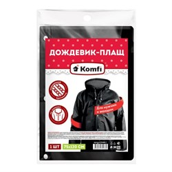 Дождевик с капюшоном черный на кнопках Komfi/50 EVABL1 - фото 79398