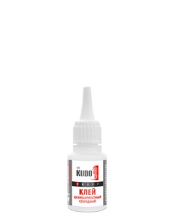 Клей цианакрилатный KUDO 20 гр. (20шт/уп) SMB-020