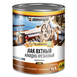 Лак ZERWOOD яхтный полуматовый LYM 1,8 кг/1,96л (6шт/уп)  871698732