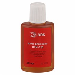 Флюс для пайки ЛТИ-120 30мл ЭРА PL-F01   Б0052559