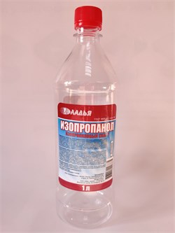 Изопропанол 1,0л (16шт/уп) 4603728446875