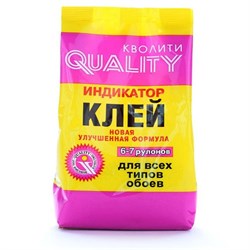 Клей обойный "Quality" индикатор 200г (30шт/уп) пакет 5509