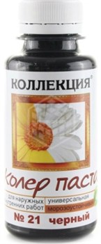 КП ИжСинтез 21 черный 1л флакон (6шт) Под заказ 0441152466