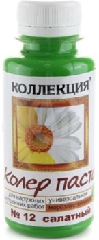 КП ИжСинтез 12 салатный 0,45л флакон (24шт) 0441152490