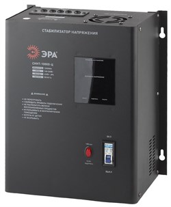 Стабилизатор СННТ-10000-Ц ЭРА напр. настенный, ц.д., 140-260В/220В, 10000ВА ПОД ЗАКАЗ Б0020172