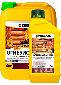 Огнебиозащита  1,2кг OBZ ст. защиты I, канистра  ZERWOOD  1605547546