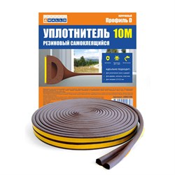 Уплотнитель для окон D 100mx9mmx7,5mm Коричневый 4WALLS 10м(100шт/уп) URK010D