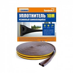 Уплотнитель для окон P 100mx9mmx7,5mm Коричневый 4WALLS 10м(100шт/уп) URK010P