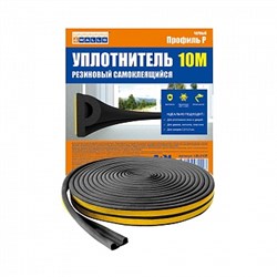 Уплотнитель для окон P 100mx9mmx7,5mm Черный 4WALLS 10м UBL010P