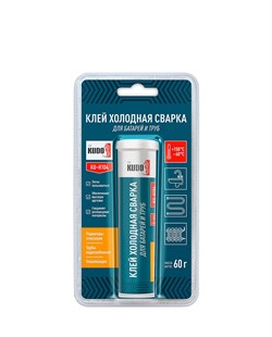 Холодная сварка KUDO для ремонта батарей и труб KU-H104 KU-H104