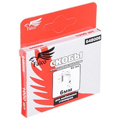 Скоба  6х0,7мм  FALCO для степлера, закаленная(1000шт/уп) 648-006-235