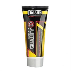 Жидкие гвозди "Quality" экспресс туба 100мл (24шт) 6570
