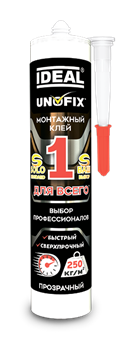 Клей монтажный Соло-250 280мл "Фиксус", 001 Белый (12шт) КМС-250-280 001 БЕЛ