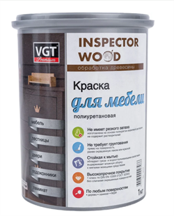 Краска для мебели VGT полиуретановая полуматовая супербелая база С 2.1 л ( 2.5 кг)(4шт) 40643