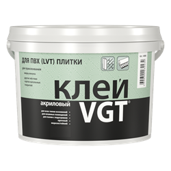 Клей акриловый для ПВХ (LVT) плитки  VGT 1,2кг 44937