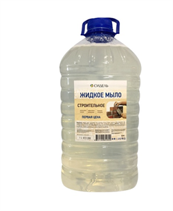 Жидкое мыло СИДЕЛЬ строительное 5л 00000012863