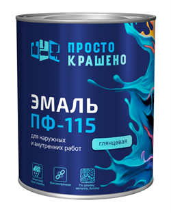 Эмаль ПФ-115 "ПРОСТОКРАШЕНО!" черная БАУ 5 кг(2шт/уп) ПОД ЗАКАЗ 87839