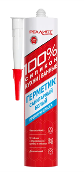 Герметик REALIST PRO силиконовый санитарный белый 280 мл  5908