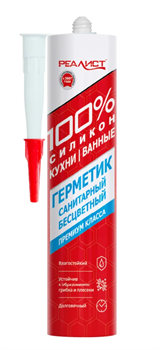 Герметик REALIST PRO силиконовый санитарный бесцветный 280 мл  5915
