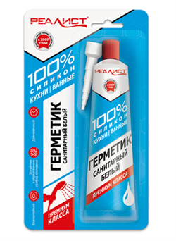 Герметик REALIST PRO силиконовый санитарный белый 80 мл  3584