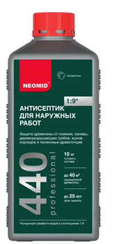 Антисептик  для наружных работ по дереву 1л канистра Неомид 440,  концентрат 1:9,   Н-440Е-1/к1:9