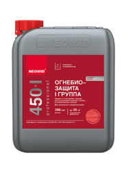 Огнебиозащита НЕОМИД 450  10кг 1 группа,тонированный состав Н-450(1)тон-10/гот.