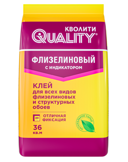 Клей обойный "Quality" флизелиновый индикатор 200г (30шт/уп) пакет  7204