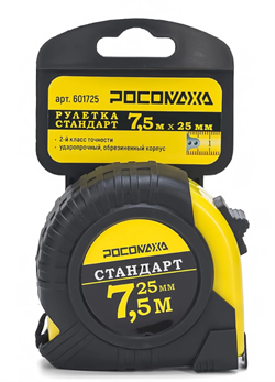 Рулетка   7,5мх25мм Стандарт РОСОМАХА в обр.корпусе (12шт/уп) 601725