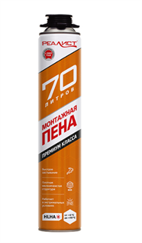 Пена профессиональная REALIST PRO Orange 70л летняя 1000мл  1037