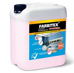 Грунтовка  глубокого проникновения  5кг FARBITEX 4300001559